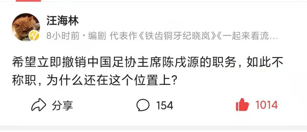 名记罗马诺称，切尔西方面预计里斯-詹姆斯将缺席至明年2月或3月。